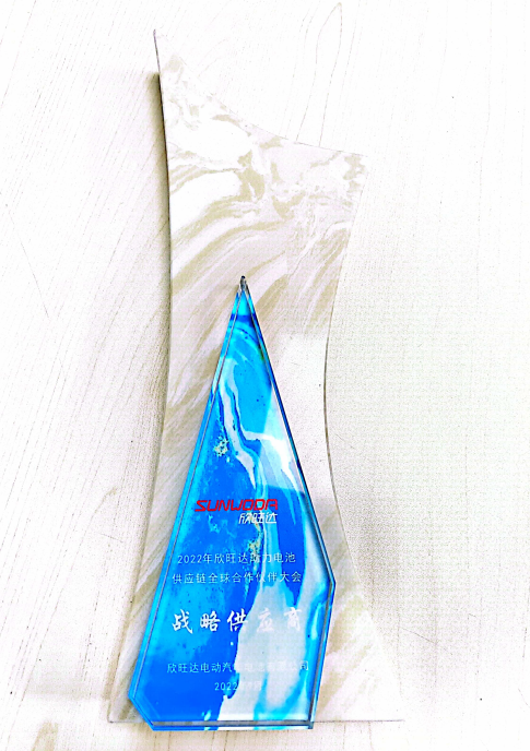 SUNWODA-Strategic supplier